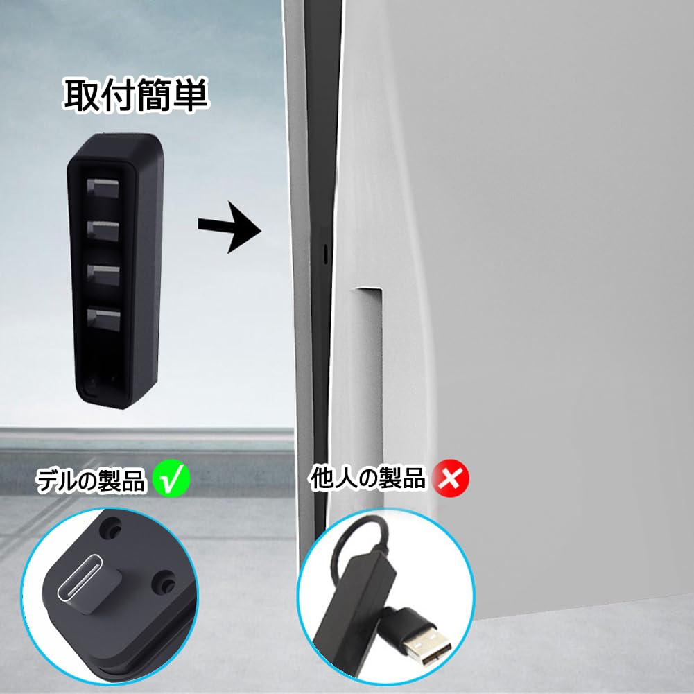 PS5 プレイステーション5 CFI-1200A01PS5用 USB拡張ハブ付く